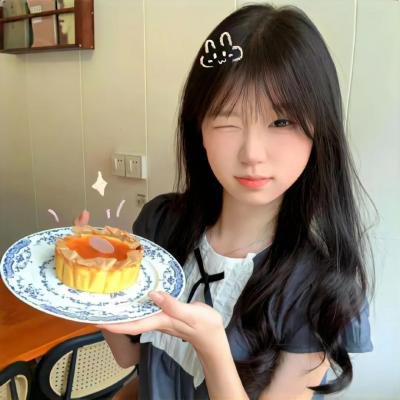 华丽的她